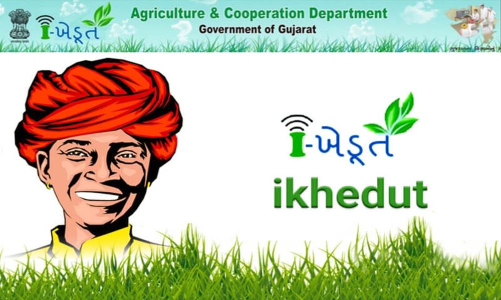 Application can be made for new assistance scheme of horticulture department in Panchmahal district