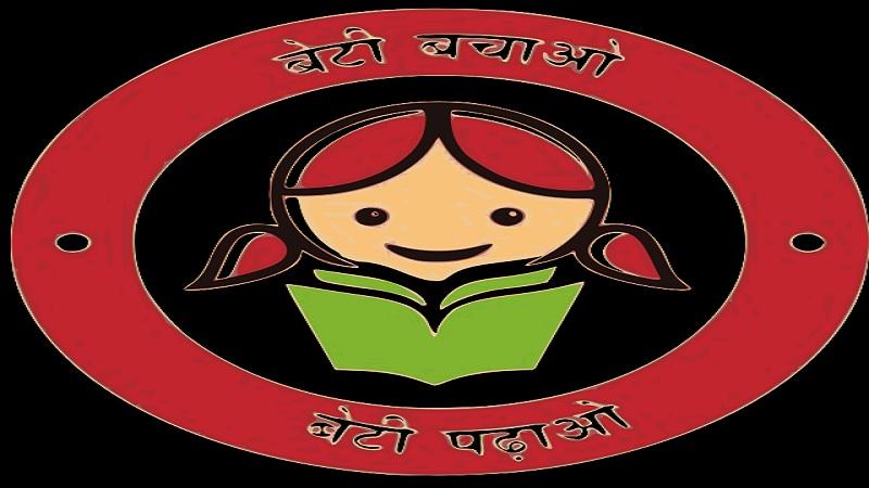 A joint initiative of Beti Bachao, Beti Padhao and Purna Yojana will celebrate the International Children's Day "Shakt Dotti, Suposhit Gujarat" Kishori Mela