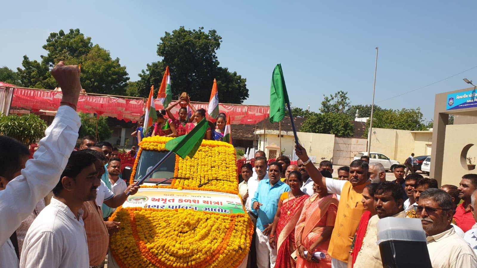 Amrit Kalash Yatra organized by Jhalod Municipality under the chairmanship of MLA Mahesh Bhuria