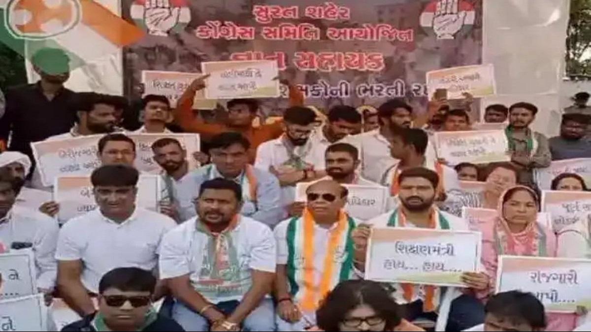 Congress sit-in demonstration in presence of MLA Anant Patel against Gyan Sahachar recruitment scheme in Surat