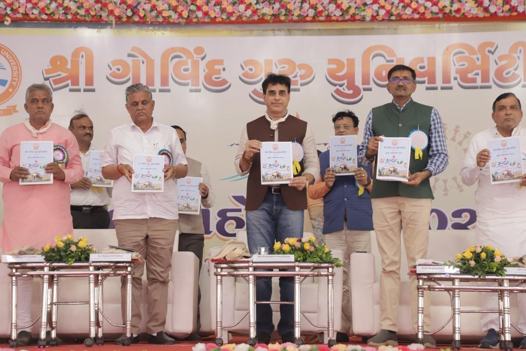 The 4th Youth Festival "Spandan 2023" program was held at Shri Govind Guru University, Vinzol.