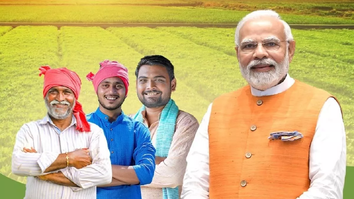 PM Kisan Yojana 15th installment not received then these may be the reasons, how to know