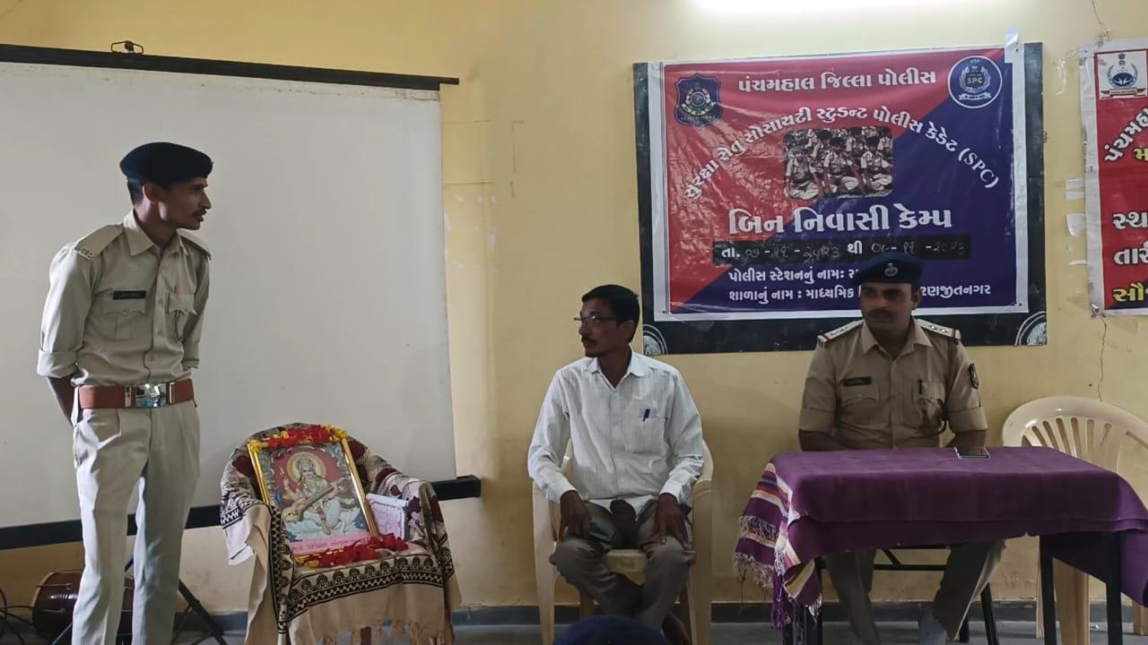 Suraksha Setu Society Student Police Cadet (SPC) Non Resident Camp held at Ranjit Nagar Secondary School