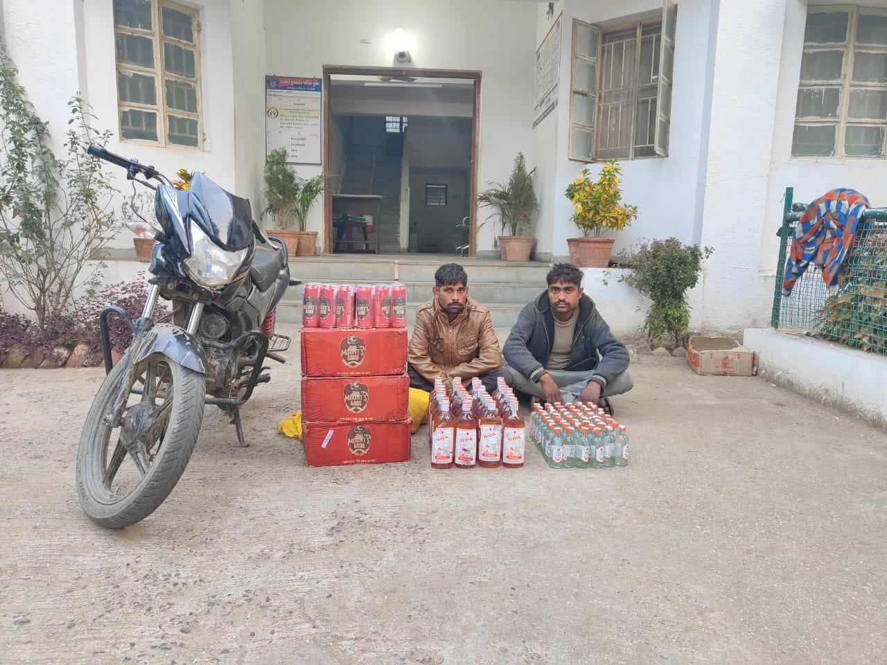 The State Monitoring Cell nabbed two ISMOs with a quantity of foreign liquor from Kharod