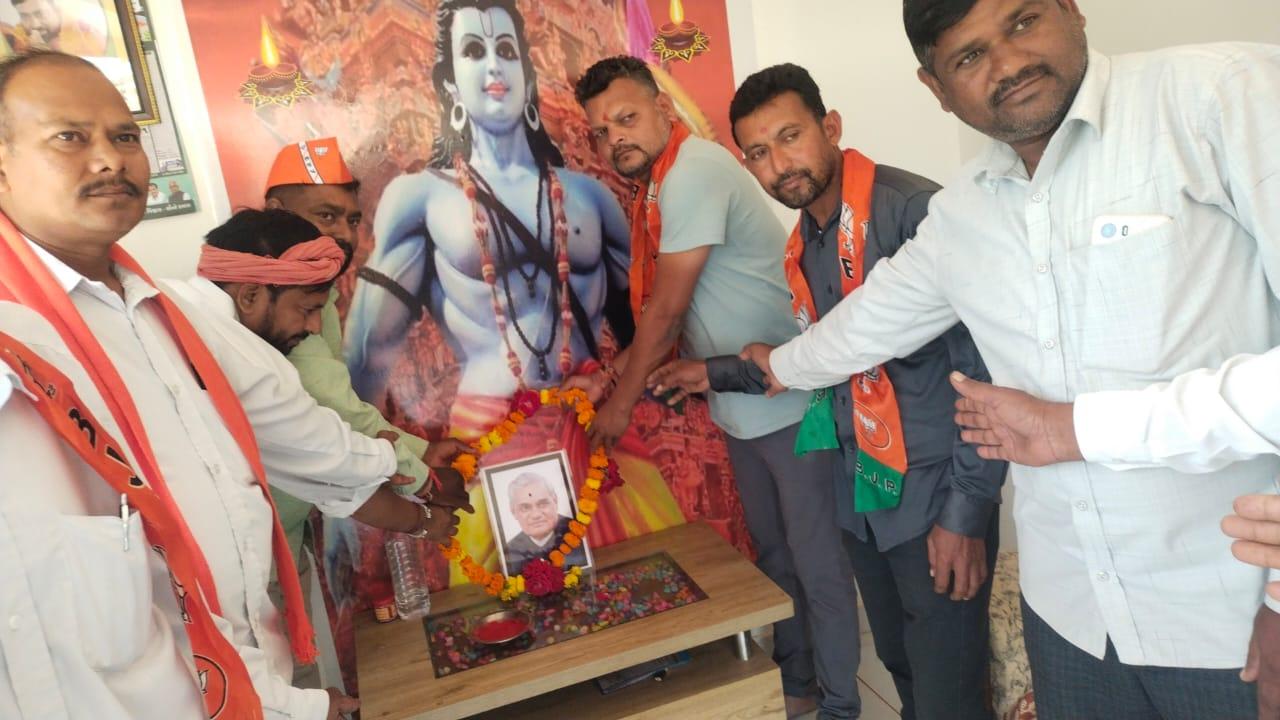 Bharat Ratna Atal Bihari Vajpayee paid tribute by BJP workers at Bar village of Jetpurpawi