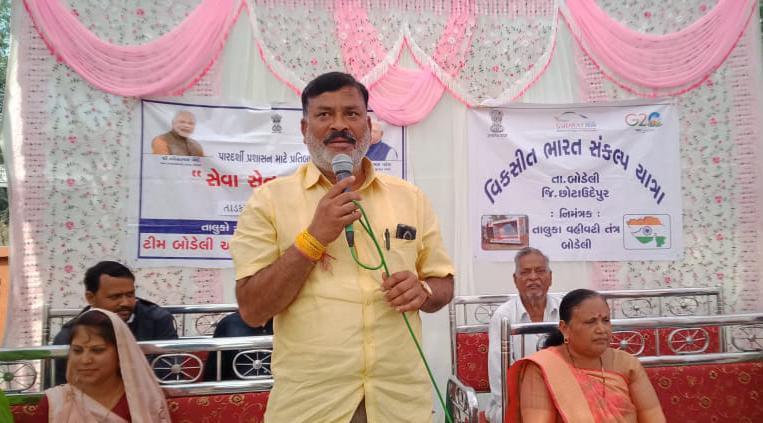 Resolve to build a developed India in immortality: MLA Jayantibhai Rathwa