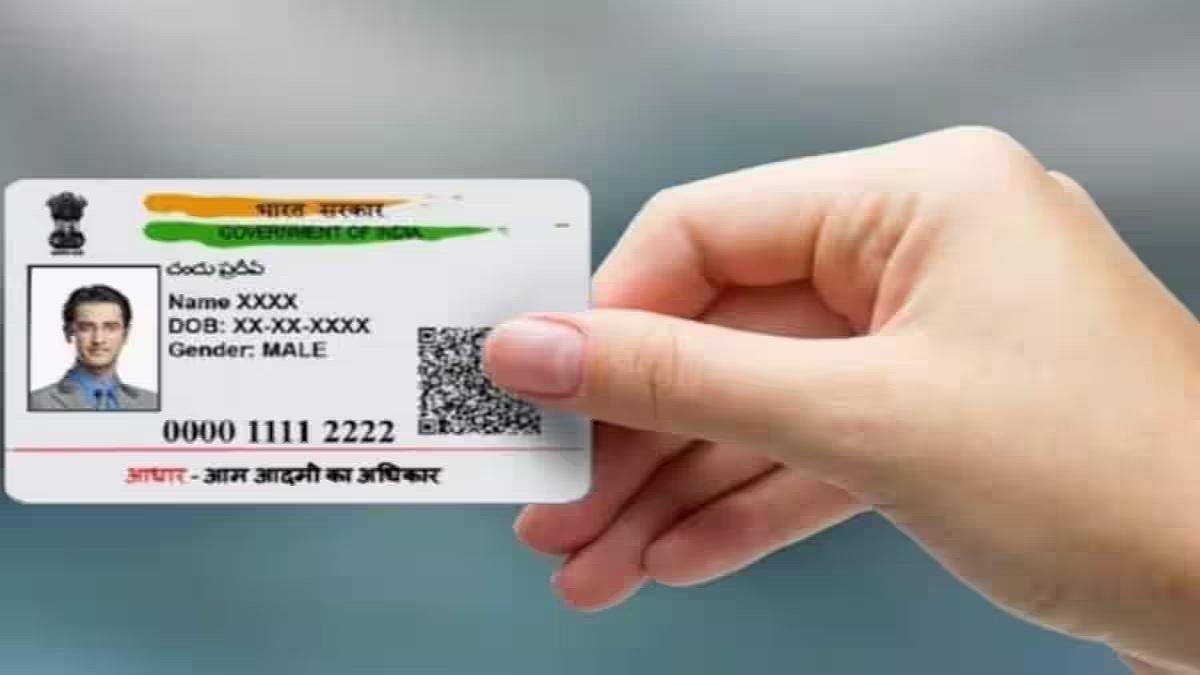 This eKYC will be done easily in minutes without telling Aadhaar number, just follow this trick