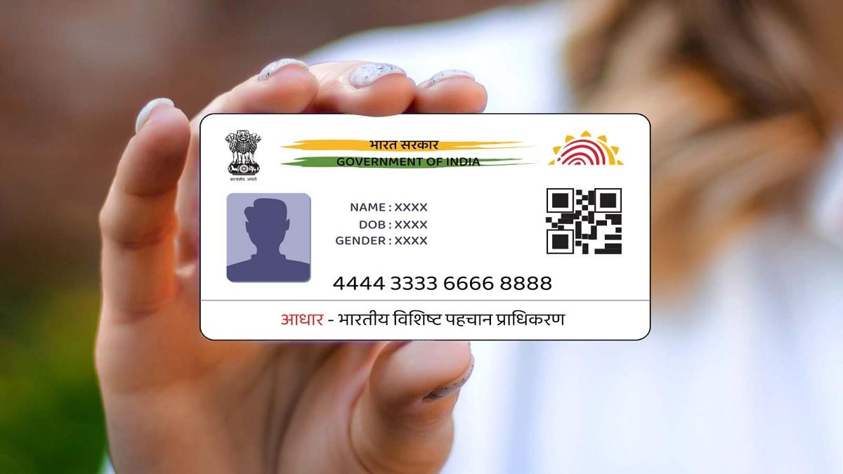 The last date of free update of Aadhaar has been extended, now the facility will be available till this date