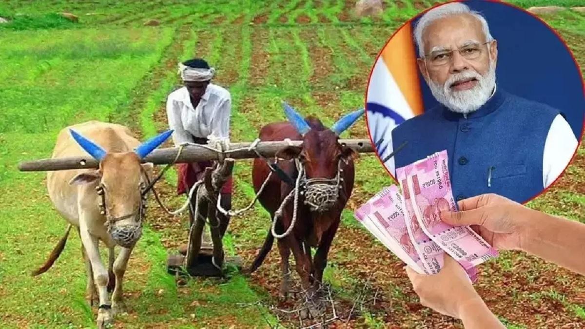 This month the government will give the 16th installment of PM Kisan Samman Nidhi Yojana, these farmers will get benefit