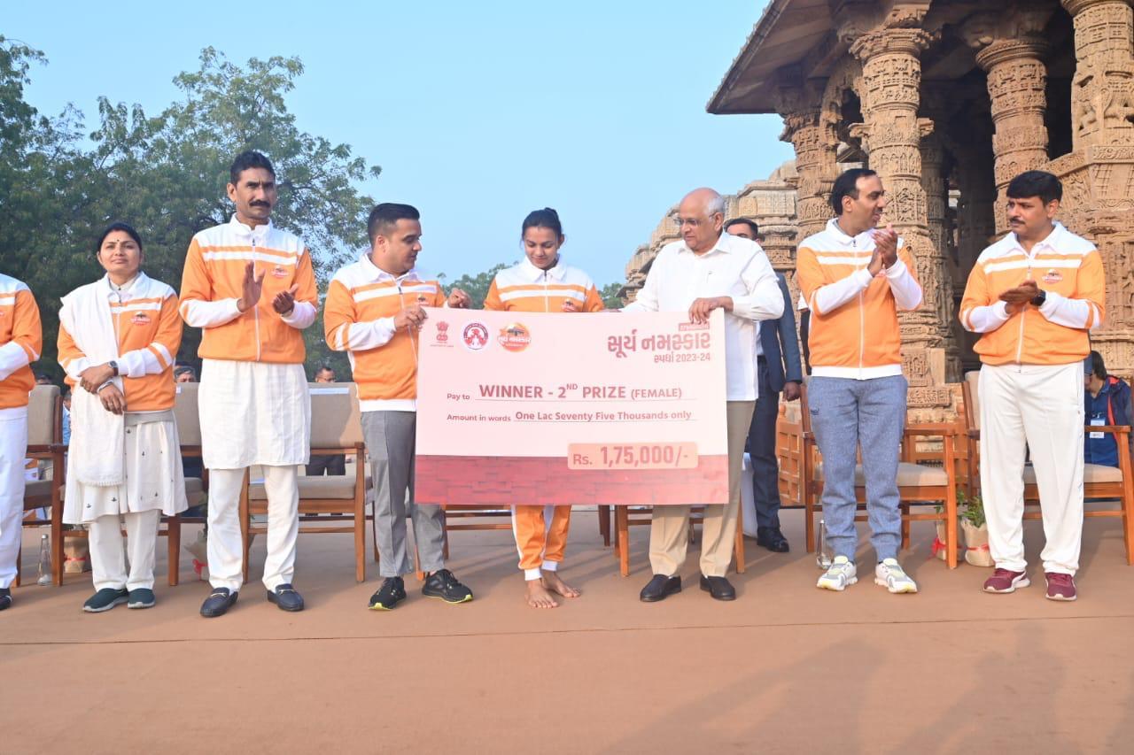 Gujarati created a world record of mass Surya Namaskar