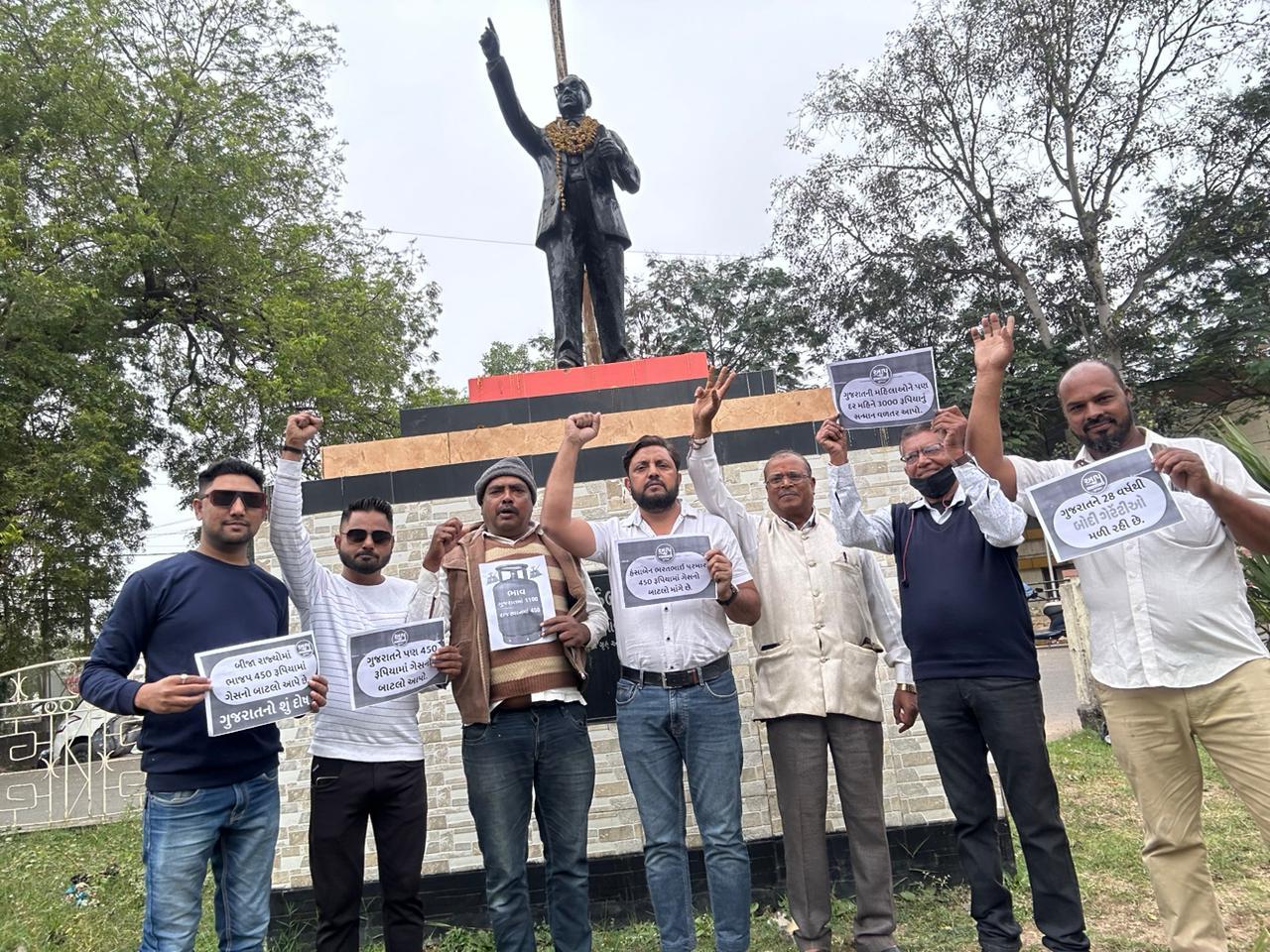 Panchmahal "AAP" protest against the BJP government which discriminates between states