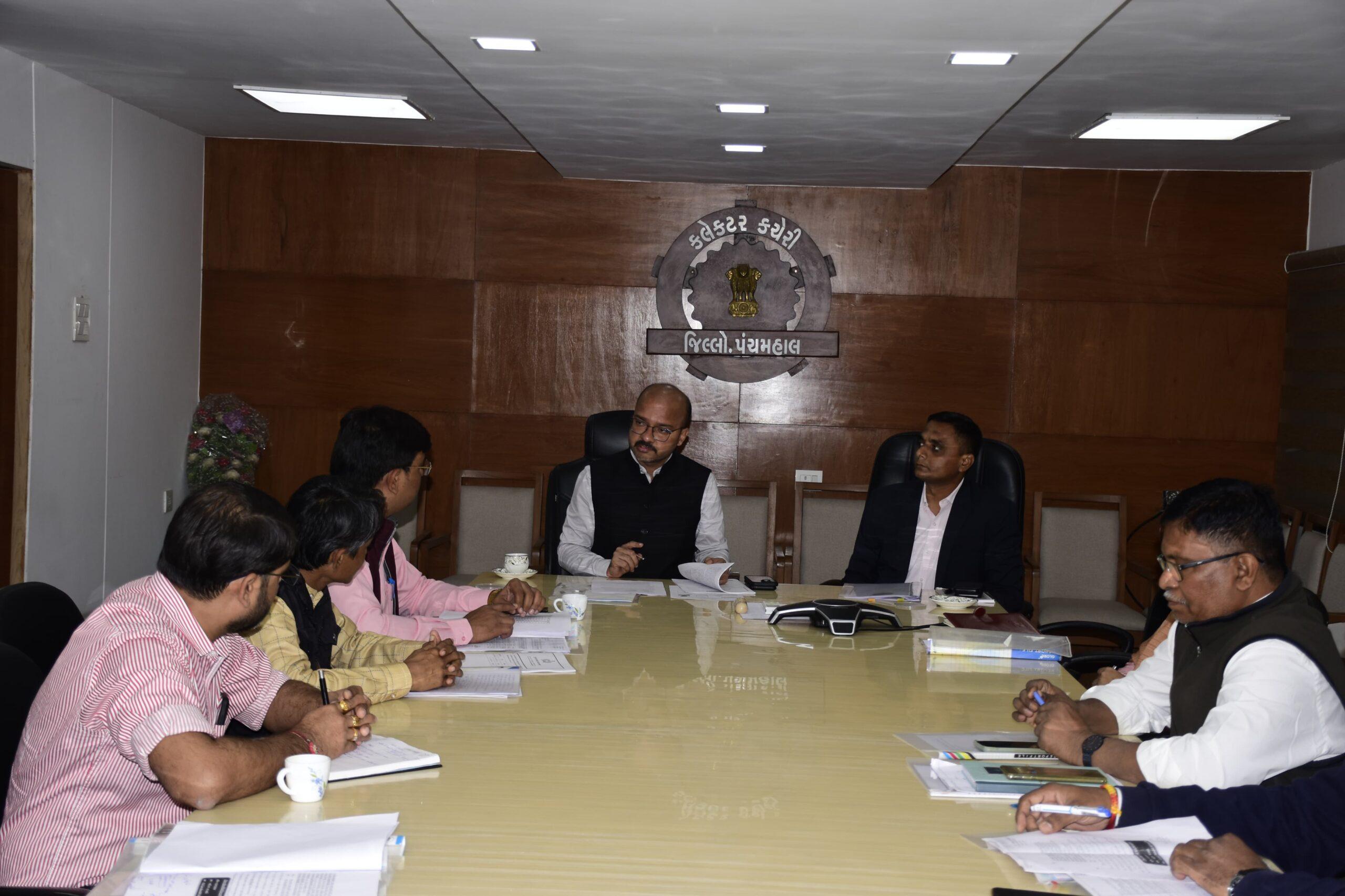 A meeting of the examination committee was held under the chairmanship of Panchmahal Collector