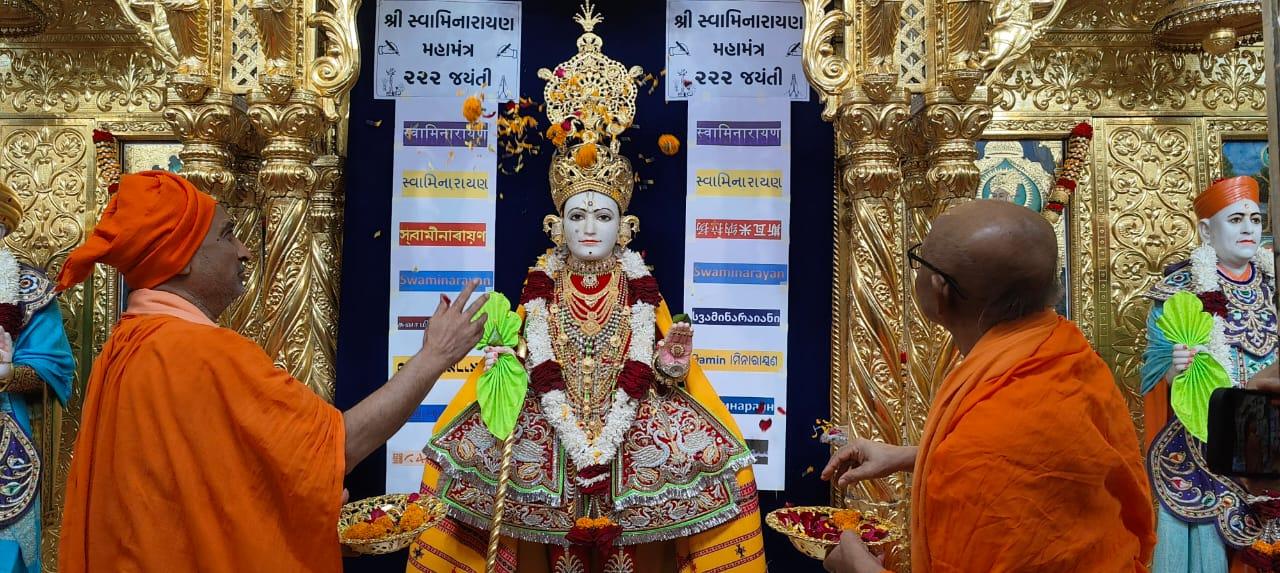 "Swaminarayan" Mahamantra 222nd Pragatya Jayanti was celebrated with great gaiety at Thirthottamdham Maninagar Sri Swaminarayan Temple in Bhoomandal.