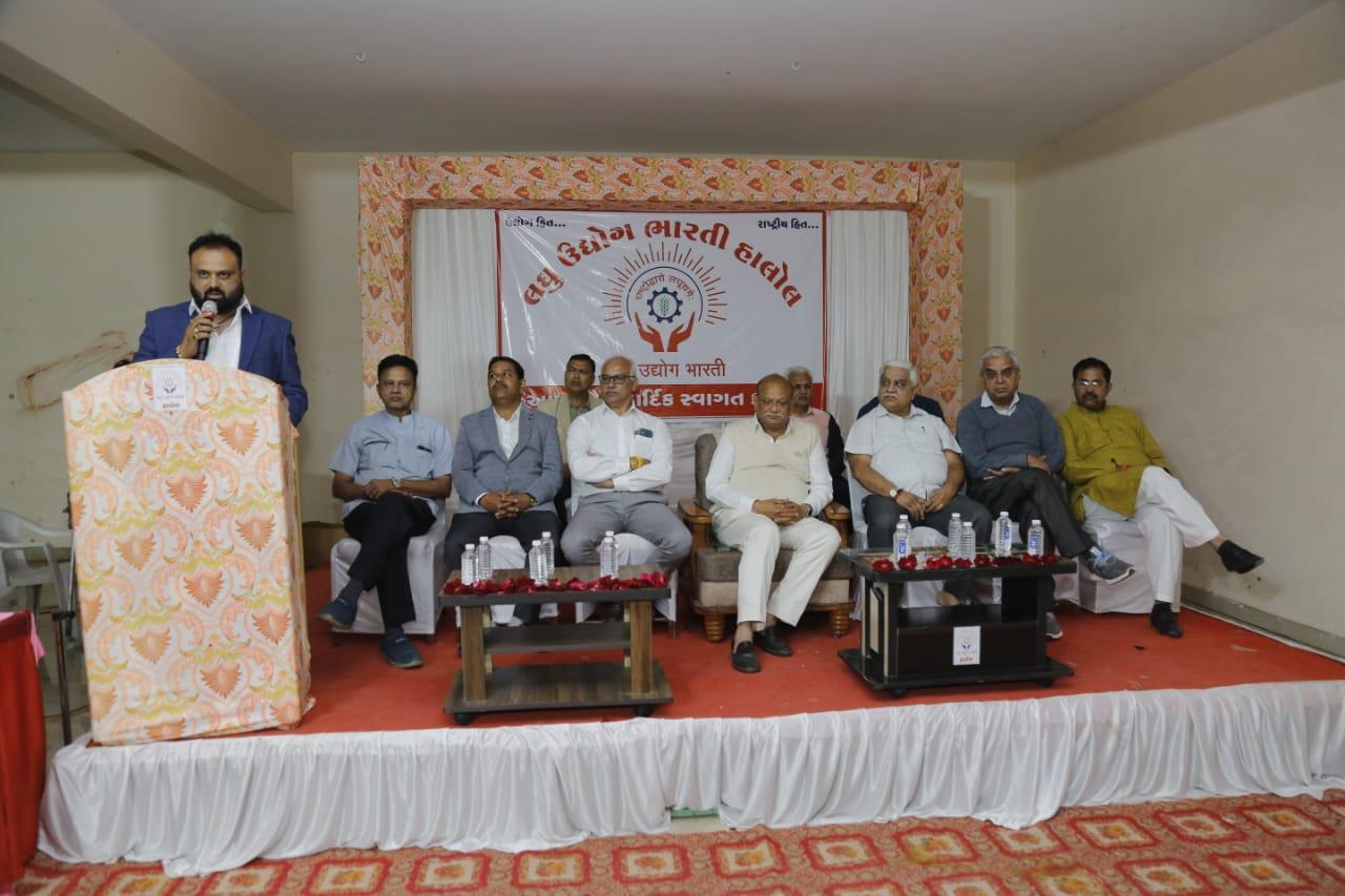 Sneh Milan program was organized by Lagh Udhog Bharti Halol Unit