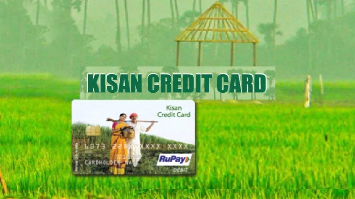 If you want to make a Kisan credit card, you will need these documents, note how to apply