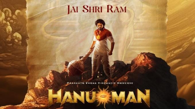 'Hanumain' continues to shine at the box office, this is desperate to set a new record