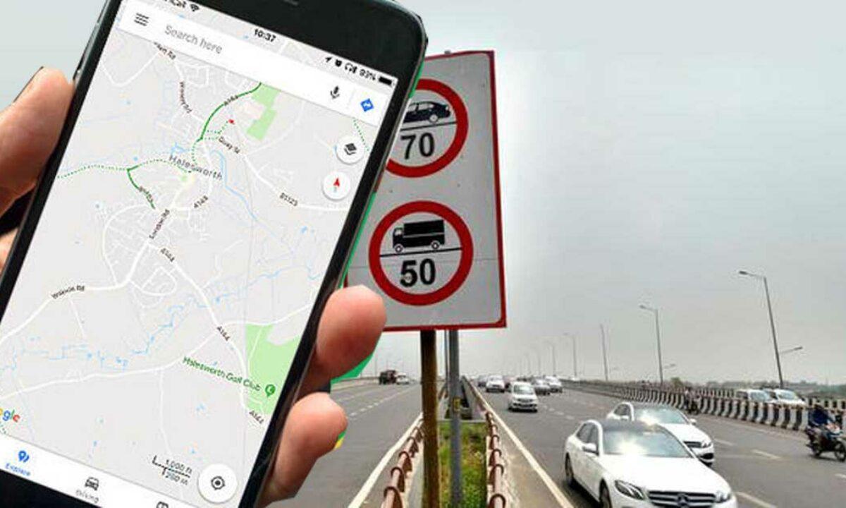 Say bye-bye to online currency! So Google Map came up with a trick to avoid the cameras on the road