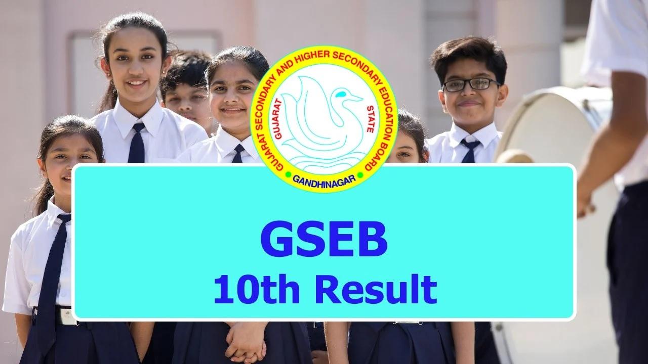 Gujarat Board: Good news...Good news for students of Class 10 board, result date announced, know how to check.