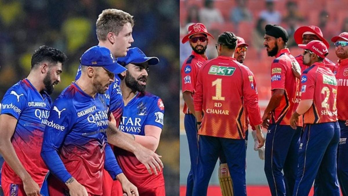 IPL 2024 PBKS Vs RCB Match Highlights: One IPL team is out of the playoffs, seeing Virat Kohli's stormy batting, Bengaluru kept the hope alive with victory.